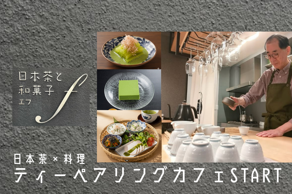 動き出す→ひとつめ