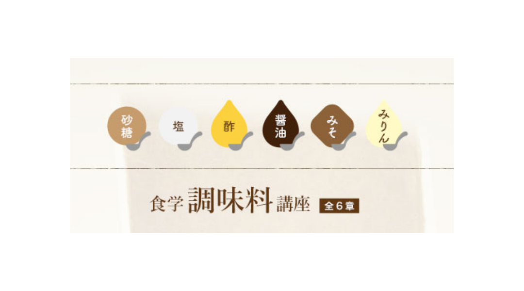 楽しかったこと